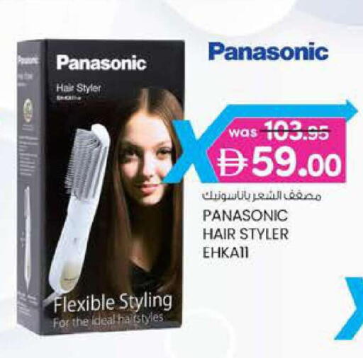 available at ك. إم. هايبرماركت in الإمارات العربية المتحدة , الامارات - أبو ظبي