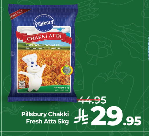 available at لولو هايبرماركت in مملكة العربية السعودية, السعودية, سعودية - جدة