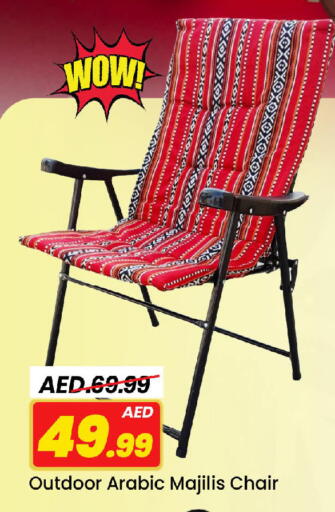 available at Mark & Save in UAE - Sharjah / Ajman