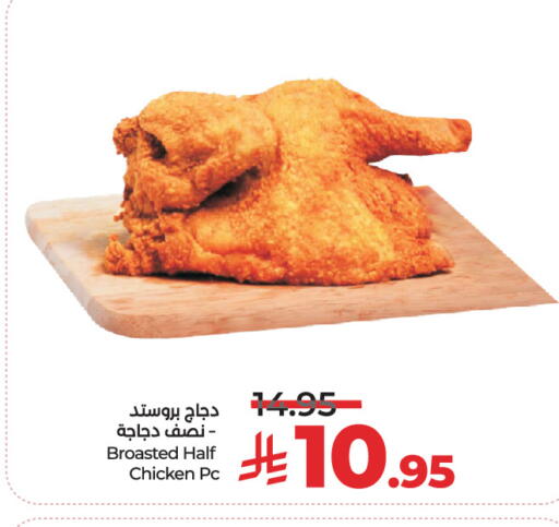 available at LULU Hypermarket in KSA, Saudi Arabia, Saudi - Riyadh