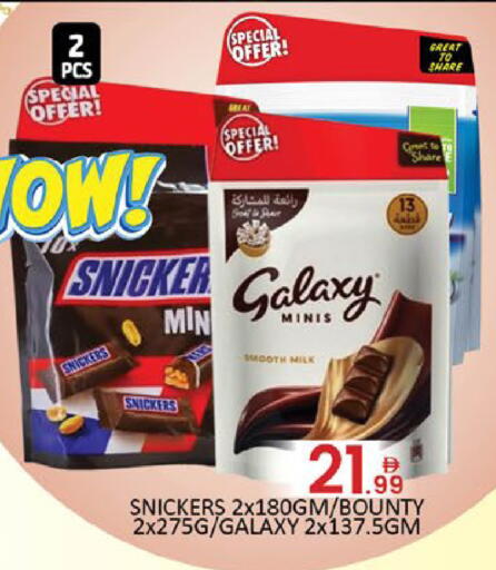 Mango available at مانجو هايبرماركت in الإمارات العربية المتحدة , الامارات - دبي