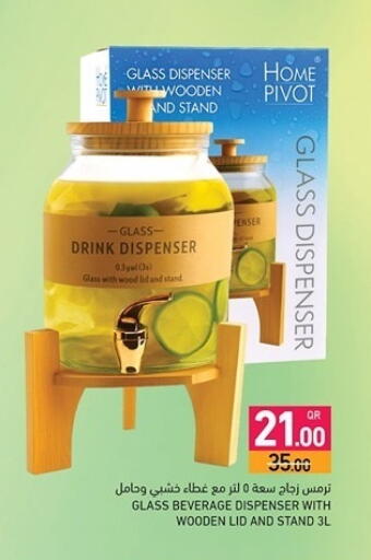 available at أسواق رامز in قطر - الضعاين