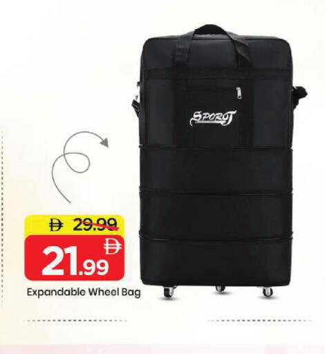 available at مارك & سيف in الإمارات العربية المتحدة , الامارات - الشارقة / عجمان