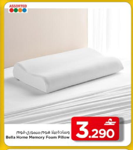 available at مارك & سايف in عُمان - مسقط‎