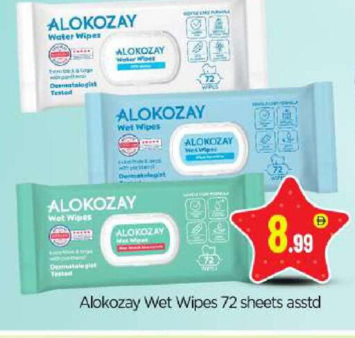 available at بيج مارت in الإمارات العربية المتحدة , الامارات - أبو ظبي