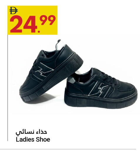 available at جراند الإمارات للتسوق in الإمارات العربية المتحدة , الامارات - أبو ظبي