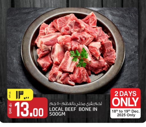 available at كنز ميني مارت in قطر - الضعاين