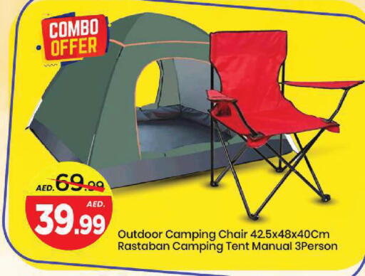 available at مارك & سيف in الإمارات العربية المتحدة , الامارات - الشارقة / عجمان