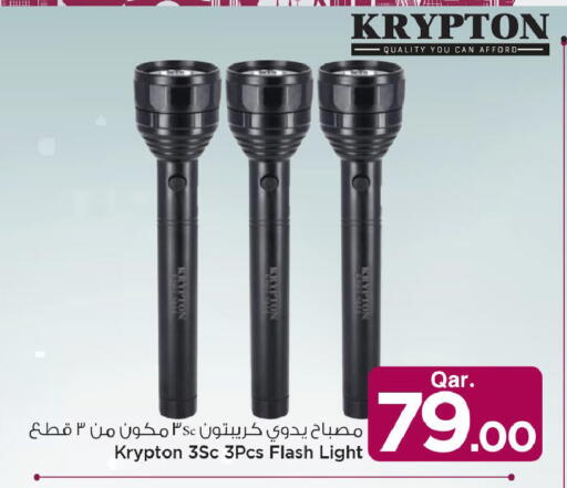 available at مارك & سيف in قطر - أم صلال