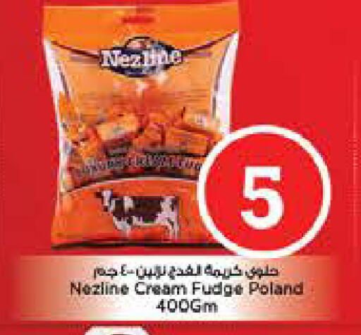 available at نستو هايبرماركت in الإمارات العربية المتحدة , الامارات - الشارقة / عجمان