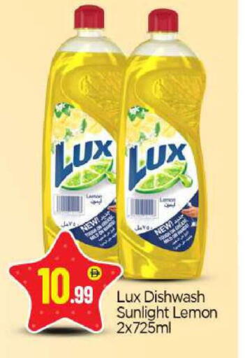 Lemon available at BIGmart in UAE - Dubai