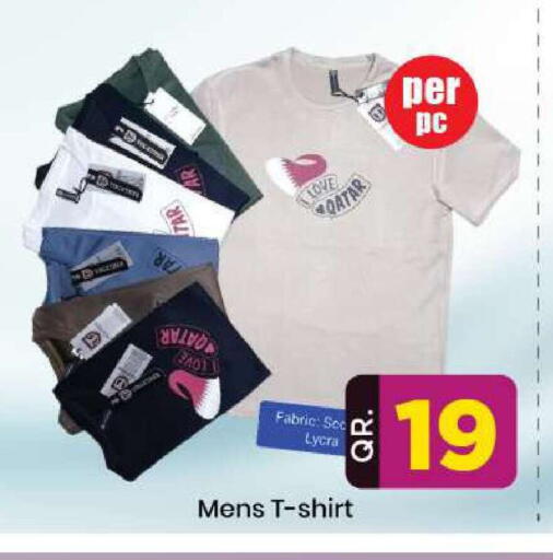 available at دوحة دي مارت in قطر - الدوحة