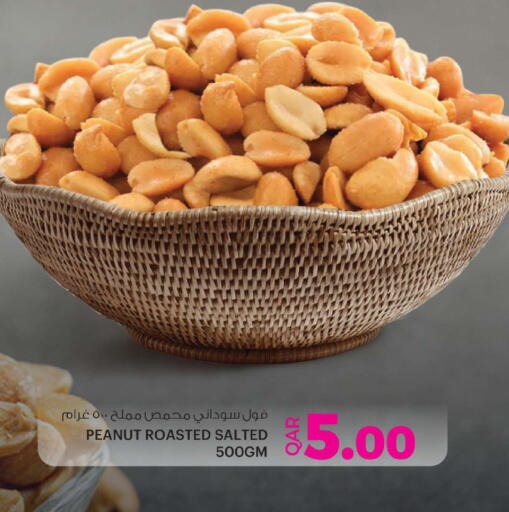 available at أنصار جاليري in قطر - الوكرة