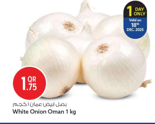 Onion from Oman available at سفاري هايبر ماركت in قطر - الوكرة