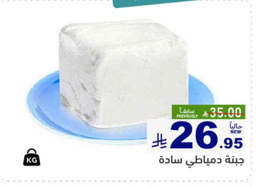 available at Aswaq Ramez in KSA, Saudi Arabia, Saudi - Hafar Al Batin