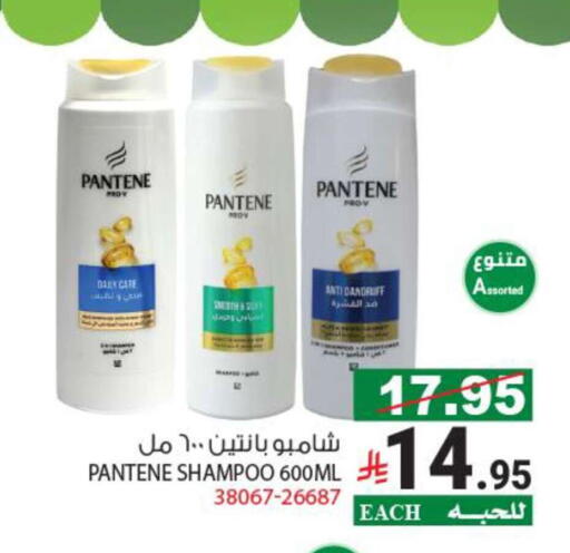 available at هاوس كير in مملكة العربية السعودية, السعودية, سعودية - مكة المكرمة