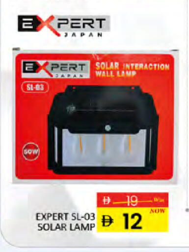 available at المدينة in الإمارات العربية المتحدة , الامارات - دبي