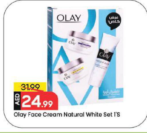 available at Mark & Save in UAE - Dubai