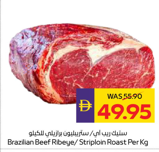 available at أدكووب in الإمارات العربية المتحدة , الامارات - ٱلْعَيْن‎