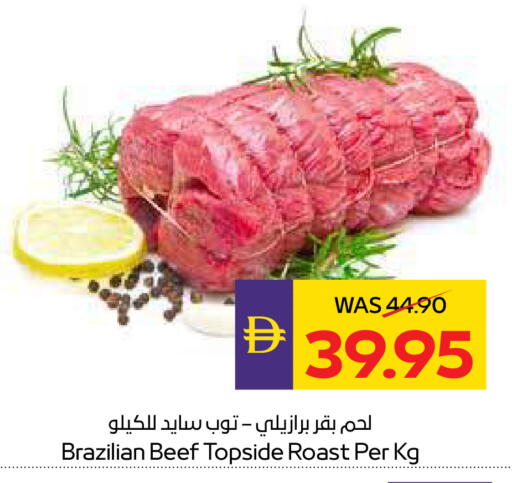 available at أدكووب in الإمارات العربية المتحدة , الامارات - أبو ظبي