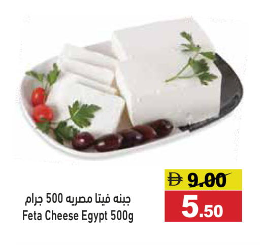 available at Aswaq Ramez in UAE - Abu Dhabi