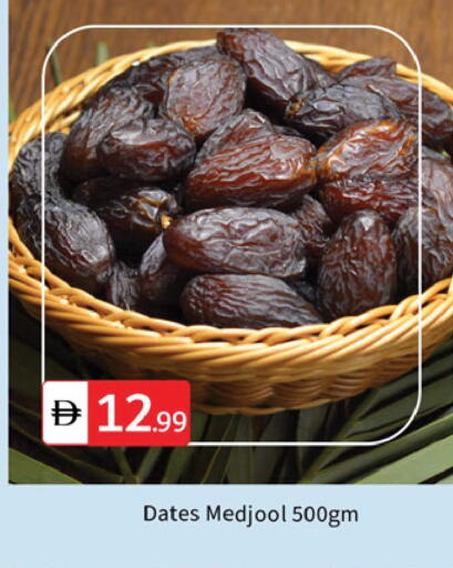 available at TALAL MARKET in UAE - Dubai