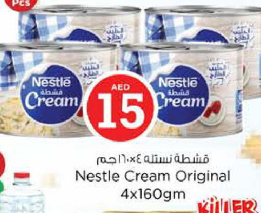 available at Nesto Hypermarket in UAE - Ras al Khaimah