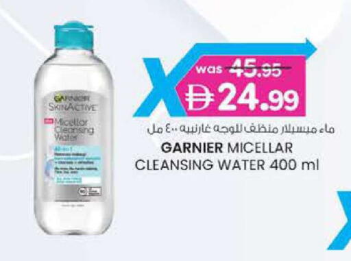 available at الصفا in الإمارات العربية المتحدة , الامارات - ٱلْعَيْن‎