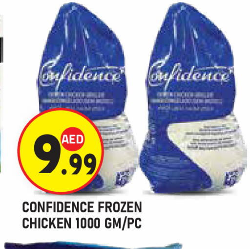 available at Baniyas Spike  in UAE - Abu Dhabi