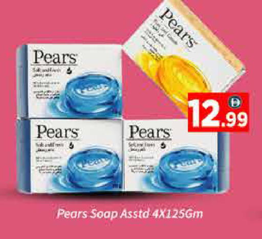 available at ايكو مول & ايكو هايبرماركت in الإمارات العربية المتحدة , الامارات - دبي