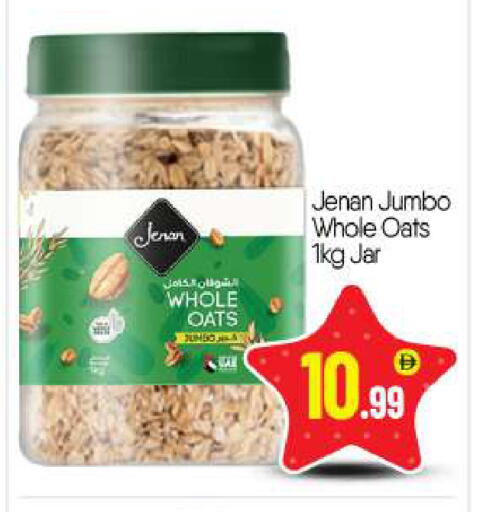 available at بيج مارت in الإمارات العربية المتحدة , الامارات - أبو ظبي