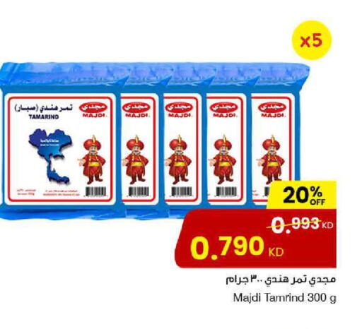 Tamarind Tamarind available at مركز سلطان in الكويت - محافظة الأحمدي