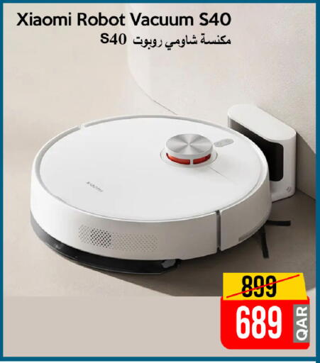 available at آي كونكت in قطر - الوكرة