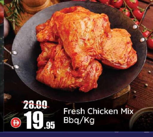 available at الأسواق هايبرماركت in الإمارات العربية المتحدة , الامارات - رَأْس ٱلْخَيْمَة