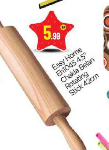 available at بيج مارت in الإمارات العربية المتحدة , الامارات - أبو ظبي