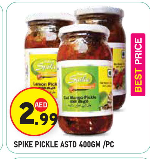 available at سنابل بني ياس in الإمارات العربية المتحدة , الامارات - أبو ظبي