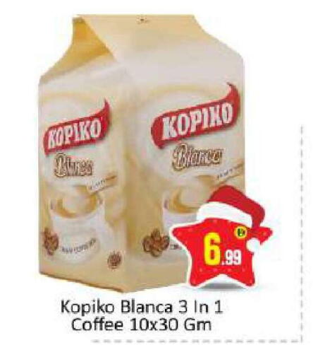 available at بيج مارت in الإمارات العربية المتحدة , الامارات - أبو ظبي