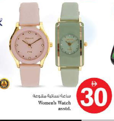 available at نستو هايبرماركت in الإمارات العربية المتحدة , الامارات - رَأْس ٱلْخَيْمَة