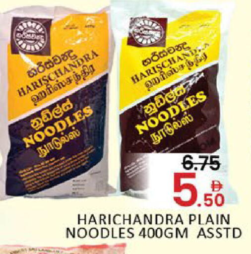 Mango available at مانجو هايبرماركت in الإمارات العربية المتحدة , الامارات - دبي