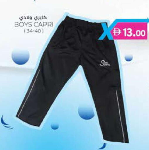 available at ك. الم. للتجارة in الإمارات العربية المتحدة , الامارات - ٱلْفُجَيْرَة‎