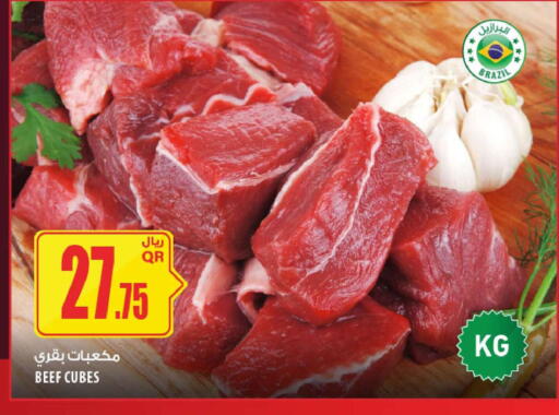 available at Al Meera in Qatar - Al Rayyan