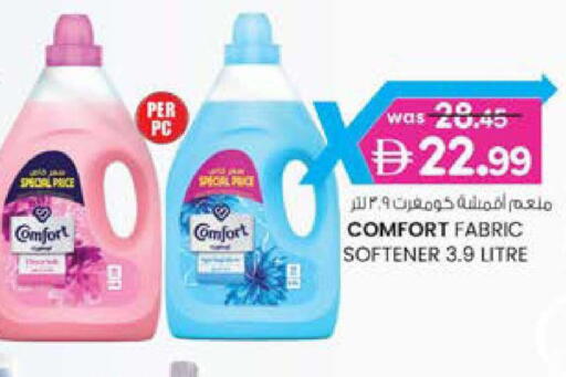 available at K M Trading  in UAE - Dubai