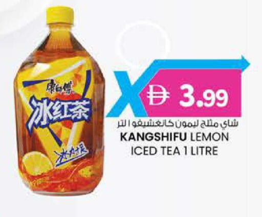 Lemon available at صفا هايبر in الإمارات العربية المتحدة , الامارات - ٱلْعَيْن‎