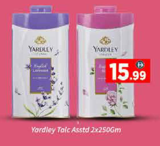 available at ايكو مول & ايكو هايبرماركت in الإمارات العربية المتحدة , الامارات - دبي