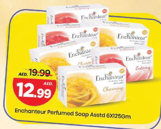 available at Mark & Save in UAE - Sharjah / Ajman