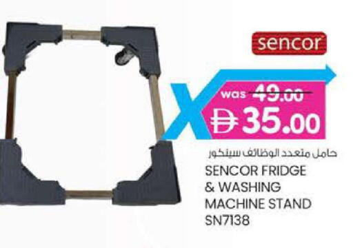 available at Safa Hyper in UAE - Al Ain