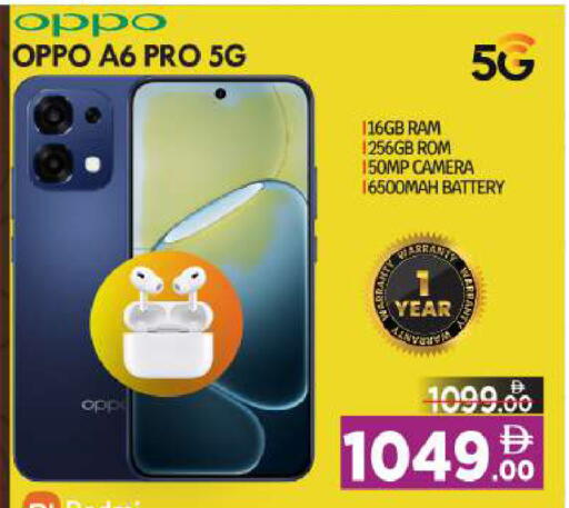 available at بيج مارت in الإمارات العربية المتحدة , الامارات - أبو ظبي