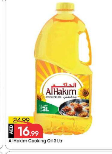 available at Mark & Save in UAE - Abu Dhabi