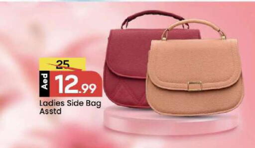 available at Mark & Save in UAE - Dubai