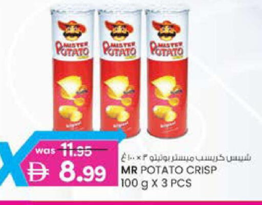 Potato available at Safa Express Supermarket in UAE - Abu Dhabi